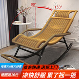 依恋达摇摇椅藤椅躺椅老人午休午睡椅子阳台家用逍遥椅户外休闲懒人摇椅 香槟色【经典款 钜惠冲量】