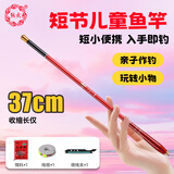 熊火儿童鱼竿1.3米碳素短节溪流竿轻量便携小物钓鱼竿鲫鱼竿手竿全套