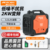 航天巴山（AEROBS） 变频发电机家用汽油户外便携式4.2KW小型220v露营房车迷你2千瓦 【2000W变频】手启动高性价比