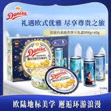 皇冠（danisa）丹麦曲奇饼干908g+60g礼盒进口黄油休闲零食办公室下午茶送礼礼品