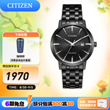 西铁城（CITIZEN）手表光动能小牛皮表带 时尚简约休闲男士腕表情人节礼物 BM7465-84E