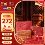 北海印象【北海特产】元贝中号250g海产干货淡干瑶柱煲汤煮粥源头直发包邮