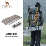 骆驼（CAMEL）蛋巢防潮垫户外露营蛋槽垫帐篷睡垫折叠坐垫地垫蛋壳防潮坐垫