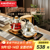 金灶（KAMJOVE）全自动上水电热水壶 烧水壶 恒温电茶炉烧水煮茶一体机0.8L喷淋式茶具煮茶器 GA-909