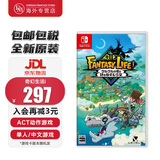 任天堂（Nintendo）switch 游戏卡带全新原装ns海外版主机专用游戏软件实体卡带 幻想生活奇幻生活i中文