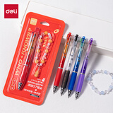 得力（deli）葫芦知道速干按动中性笔 0.5mm双球珠ST头学生刷题笔考试笔套装（1笔+1手串)/卡 随机发货SA704