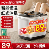 荣事达泡脚桶过小腿洗脚盆恒温加热自动按摩2025泡脚足浴盆养生足浴桶按摩一体机老年长辈2026新年礼物 【仿真指压10组脚动双滚轮按摩】智能恒温+水电分离 【下单送泡脚药包30袋】