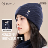 玖慕（JIUMU）纯羊毛帽子女秋冬季加厚保暖针织帽毛线帽冬天冷帽冬帽防寒帽