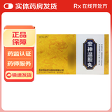 [HENG JIN] 安神温胆丸 7.5g*8板/盒 2盒装