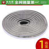 米乐奇推拉门密封条移门窗户衣柜封条防尘条门缝防撞防尘减震缝隙门毛条 9mm宽-10米长*9mm厚