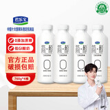 君乐宝（JUNLEBAO）简醇0添加蔗糖酸奶桶装760g营养学生早餐奶酸牛奶大瓶 简醇桶760g*4桶