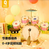 俏娃宝贝（QIAO WA BAO BEI）架子鼓儿童初学者益智玩具乐器爵士鼓男1-2-3-4岁宝宝敲打鼓公主