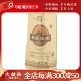 大益茶叶 普洱茶 熟茶经典口粮茶 V93沱 熟沱 随机批次 2009年一条500克