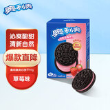 奥利奥（Oreo）清新草莓味夹心饼干 小胖盒 早餐休闲零食办公室下午茶  97g