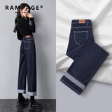 RAMPAGE高端阔腿牛仔裤女2025秋冬季新款高腰显瘦宽松直筒潮流加绒裤子女 深蓝长裤【专柜品质】 S