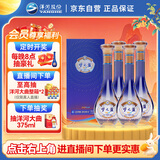 洋河 梦之蓝 乐享版 52度 500ml*4瓶整箱装 绵柔浓香型白酒
