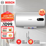 博世（BOSCH）2200W家用一级能效高效速热储水式中温节能电热水器防漏电防电墙TR 3250 80 C2-80升