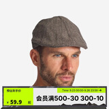 迪卡侬帽子户外经典复古保暖男士平顶帽贝雷帽鸭舌帽浅褐色均码-2087209