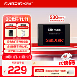 闪迪（SanDisk）240GB SSD固态硬盘530MB/s读速PLUS性能加强版SATA接口2.5英寸TLC颗粒台式机笔记本扩容电脑升级