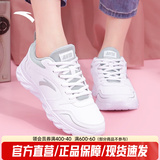 安踏运动鞋女鞋防水皮面跑步鞋秋季新款透气休闲鞋百搭轻便软底小白鞋 【店长力荐热卖皮面防水鞋】白 36 (225mm)