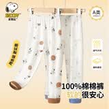 史努比（SNOOPY）儿童秋冬纯棉保暖亲肤打底秋裤男女童裤子两件套 饼干+玩伴 130