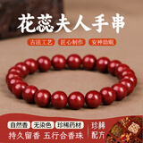 玉海云瑶中药手串合香珠非遗古法中药香珠安神助眠佛珠手串花蕊夫人8mm