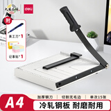 得力（deli）a4切纸机手动a3裁纸机裁纸刀a5钢制木制照片刀切纸板切纸刀裁纸刀切纸闸刀切纸铡刀办公用 钢制切纸机【可切A4规格】8014