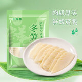 鲜窝窝 冬笋尖500g 鲜笋火锅食材去壳野竹笋清水笋脆嫩笋火锅笋江西特产