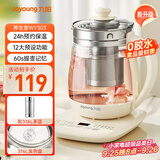 九阳（Joyoung）1.5L养生壶 0胶水煮茶器 316L不锈钢电烧水壶 保温花茶壶 带滤网 WY303