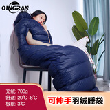 清然（QINGRAN） 羽绒睡袋成人冬季零下10度加厚保暖鹅绒睡袋户外防寒-30野外露营 700克绒藏青