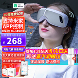 Mengyi眼部按摩仪支持米家APP控制热敷眼部按摩器气囊檬丝眼睛按摩仪护眼仪眼罩成人儿童送男生日礼物女 白灰高级版+石墨烯热敷+多维度按摩+3D环绕音乐