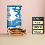 喵乐宴鲜肉冻干猫狗零食冻干鸡肉鸭肉生骨肉冻干猫条幼猫成猫猫粮 多春鱼冻干50g