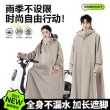车归沐电动车雨衣雨披单人连体电瓶自行车骑行雨披加大加厚防暴雨雨披