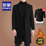 罗蒙（ROMON）中长款羊毛呢大衣男士秋冬商务休闲加棉加厚风衣男保暖呢子外套男 黑色毛呢+黑色高领毛衣 L /175码(建议125-140斤穿)