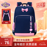 迪士尼（disney）书包小学生女孩1-4-6年级护脊大容量儿童双肩包减压男孩女生背包