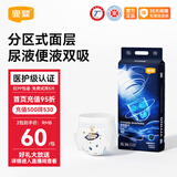 宜婴璀璨星河小内裤棉柔舒适宝宝学步裤干爽柔薄男宝女宝尿不湿 纸尿裤XL号36片【12-17kg】