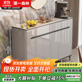 第一森林（First Forest）餐边柜一体靠墙柜子意式极简储物柜客厅靠墙茶水台杂物储物柜 【三门两抽】浅灰色石纹色90cm