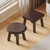 喻品实木凳子家用简约矮凳小板凳方凳客厅沙发脚踏凳换鞋HK5238胡桃色