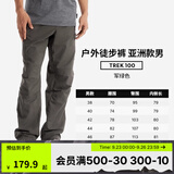 迪卡侬（DECATHLON）速干裤男女户外长裤徒步裤子快干登山透气弹力 TREK100 军绿色-男款 44