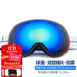 VOLOCOVER双层防雾专业无框滑雪镜大球面登山眼镜亚洲版男女儿童护目镜增光 黑框绿彩片(成人款)