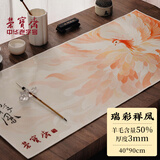 荣宝斋 书画毛毡垫 彩绘瑞彩祥凤双面可用 羊毛毡加厚初学者写毛笔字垫布 书法国画专用 瑞彩祥凤90*40cm