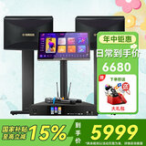 雅马哈KMS910家庭影院ktv音响组合家用套装 ktv点歌机一体机 卡拉OK音响套装家庭影院 【KMS910系列2.0】经典款套装