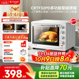 长帝（changdi）【国家补贴】家用烤箱多功能电烤箱 32升大容量 上下管独立控温 多面搪瓷内胆 机械式旋钮 白色
