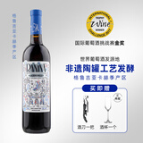 拉尼娜小矮人格鲁吉亚 原瓶进口红酒 葡萄酒 半甜红 微醺小酒 单瓶750ml