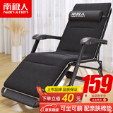 南极人 折叠床躺椅单人办公室午睡行军床陪护床 含舒适松软棉垫