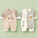 迪迪熊日记（DIDIXIONGRIJI）2件装婴儿衣服男女宝宝连体衣春秋季新生儿纯棉长袖春装外出服六 长袖(咖色条纹蛇+条纹熊) 90cm