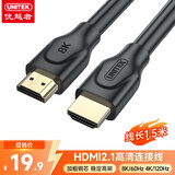 优越者 HDMI线2.1版8K60Hz高清线4K120Hz 笔记本机顶盒接电视投影视频连接线1.5米 JC3102兼容HDMI2.0