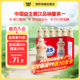 好益多经典原味益生菌饮料大瓶酸奶饮品宴会聚餐1250ml*6瓶