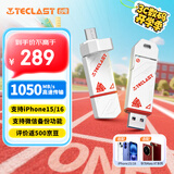 台电（TECLAST）512GB Type-C USB3.2固态U盘 读速1050MB/s高速双接口车载手机u盘 移动硬盘系统优盘