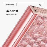 MelGeek蜜氪【入会享半价】MADE68/84/REAL67侧板配件键盘套件灯罩多色多种可选 made68系列单灯罩-啵啵粉